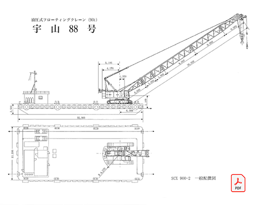 宇山88号